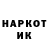 Кетамин VHQ niki namnam