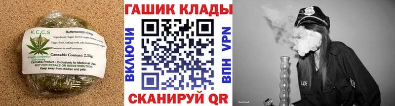 Cannafood конопля  продажа наркотиков  сайты даркнета телеграм  Пятигорск 