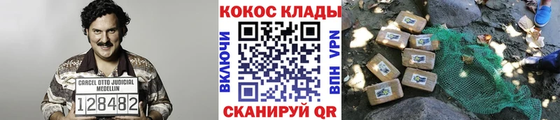 даркнет сайт  Пятигорск  Cocaine Колумбийский 