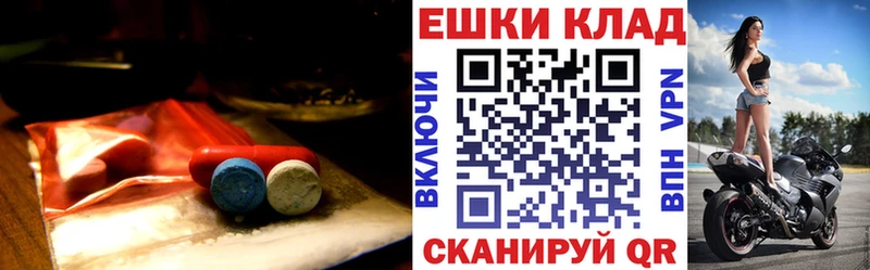 ЭКСТАЗИ диски  купить наркоту  Пятигорск 