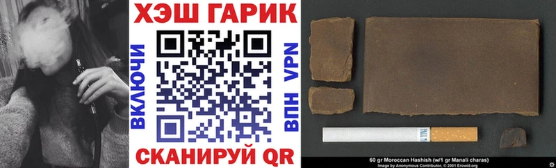 mega онион  где можно купить   Пятигорск  ГАШ AMNESIA HAZE 