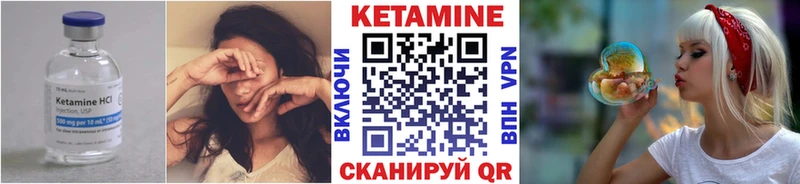 где купить наркотик Пятигорск КЕТАМИН VHQ
