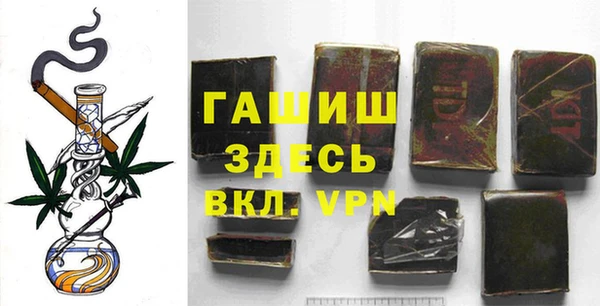 молекула духа Остров