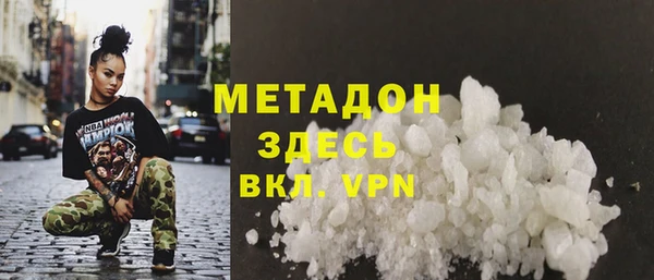 спиды Белокуриха