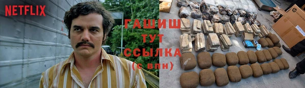спиды Белокуриха