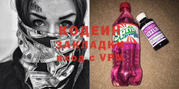 бошки Белоозёрский