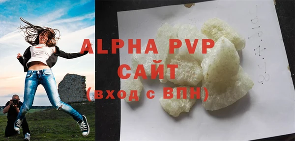 спиды Белокуриха