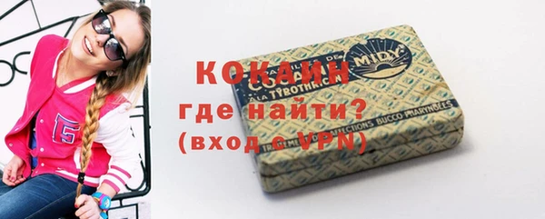 спиды Белокуриха