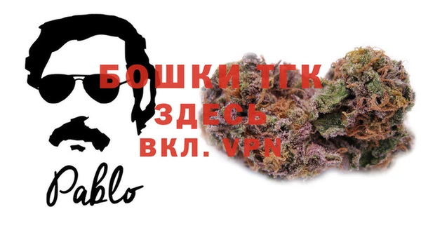 бошки Белоозёрский