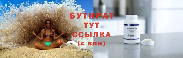 бошки Белоозёрский