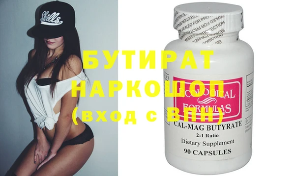 бошки Белоозёрский