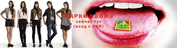 героин Беломорск