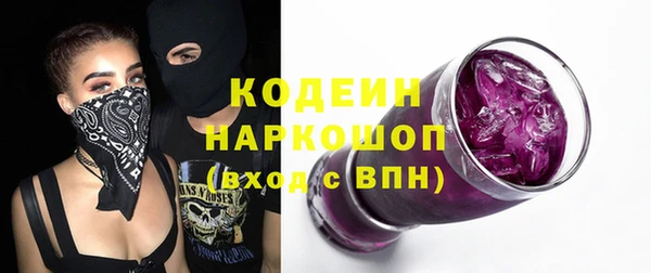спиды Белокуриха