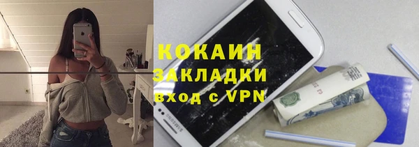 бошки Белоозёрский
