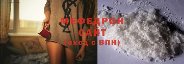 спиды Белокуриха