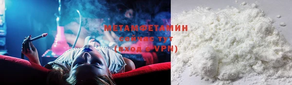 спиды Белокуриха