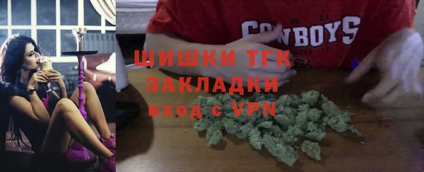 кокаин Осинники