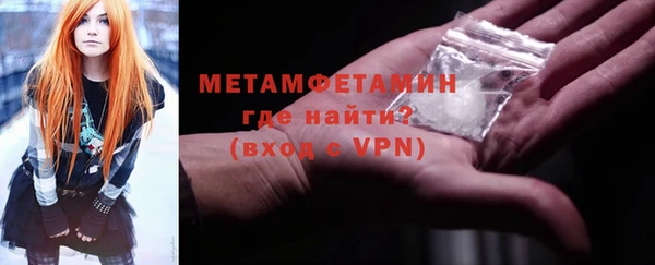 героин Беломорск