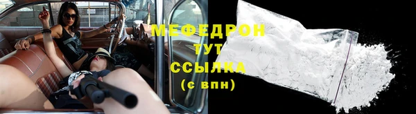 спиды Белокуриха