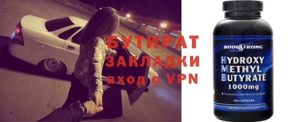 спиды Белокуриха