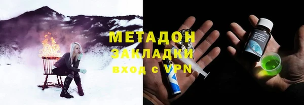 героин Беломорск