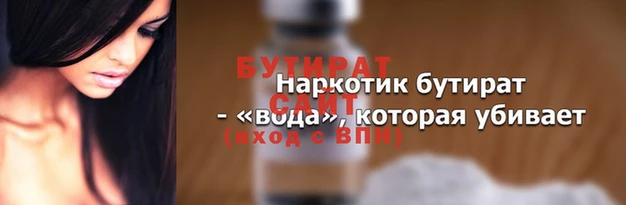героин Беломорск
