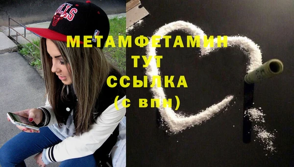 героин Беломорск