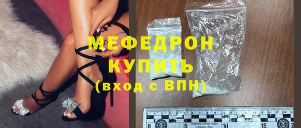 спиды Белокуриха