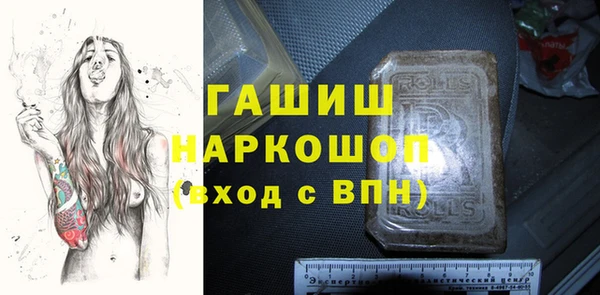 героин Беломорск