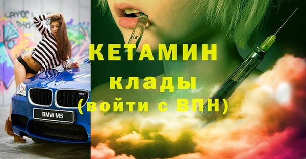 спиды Белокуриха