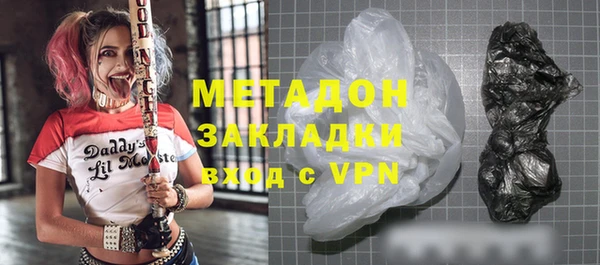 спиды Белокуриха
