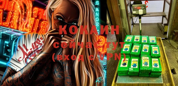 бошки Белоозёрский