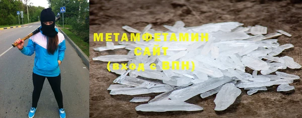 спиды Белокуриха