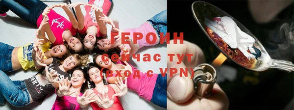 мефедрон Балахна