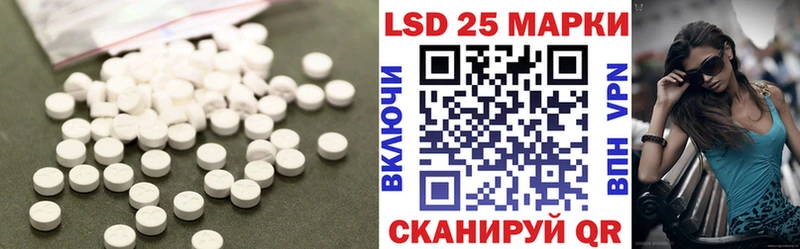 ЛСД экстази ecstasy  Пятигорск 