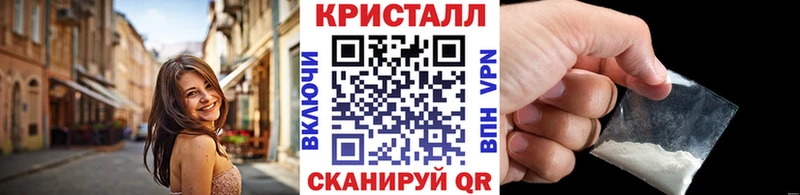где можно купить Пятигорск Метамфетамин кристалл
