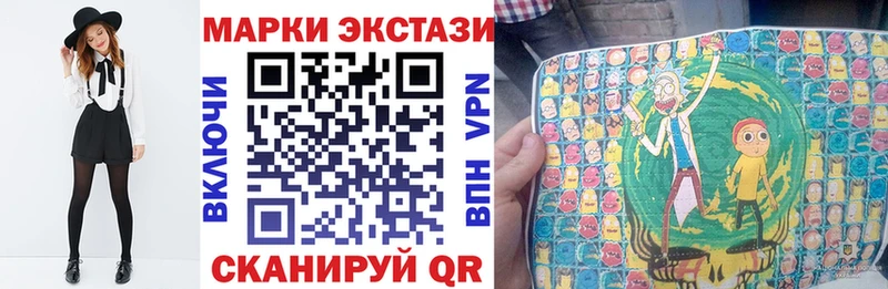 Марки N-bome 1,5мг Пятигорск