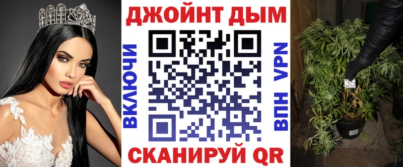 цена   Пятигорск  KRAKEN ТОР  Шишки марихуана THC 21% 